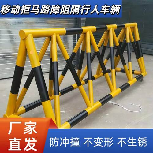 铁马景区专用隔离防冲撞加厚拒马防撞不锈钢移动路障幼儿园学校