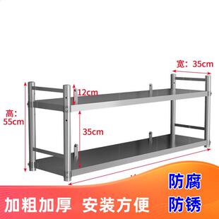 饭店多层架商用固定调味罐架不锈钢挂墙置物架可定制吊架架子墙上