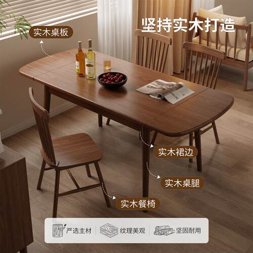 实木法式可伸缩餐桌家用小户型饭桌长方形桌椅客厅折叠桌餐厅桌子