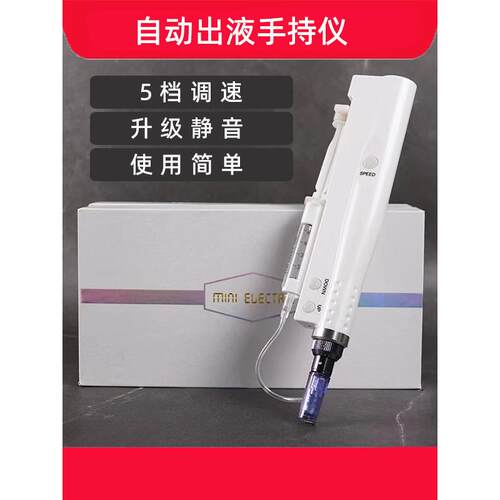 纳米微晶片导入仪器溶斑中胚美容院电动微晶提拉紧致痘坑手持仪器