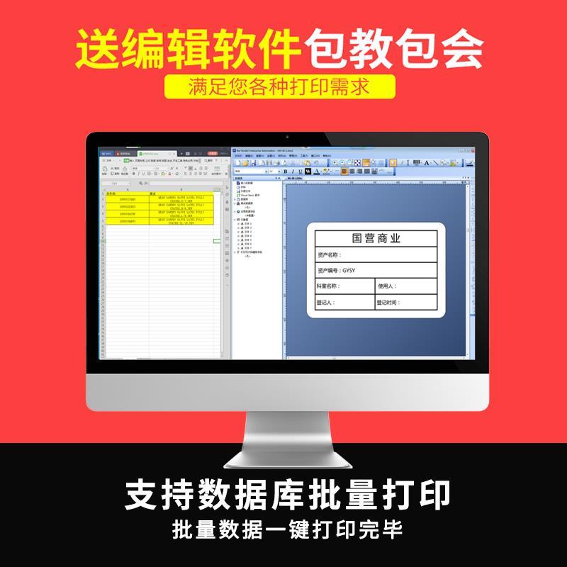 TSC T-4503E吊牌打印机合格证不干胶条码机300点卡纸女装店标签纸