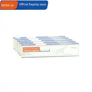 5包-适用于英美Fp630K+带状芯线Fp620K+/538K/Fp312K Fp612K Fp57