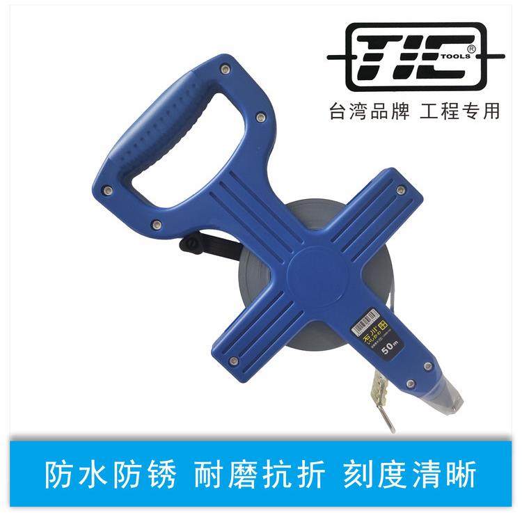 Tic卷尺架式钢卷尺建筑工程尺尼龙卷尺50米