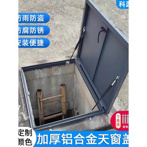 天井防雨盖板检修口楼顶屋面上人孔挡雨蓄水池盖子阁楼活动天窗盖
