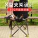 画椅可携式 写生凳画 画凳靠背画 折叠椅子美术生专用中号大号画