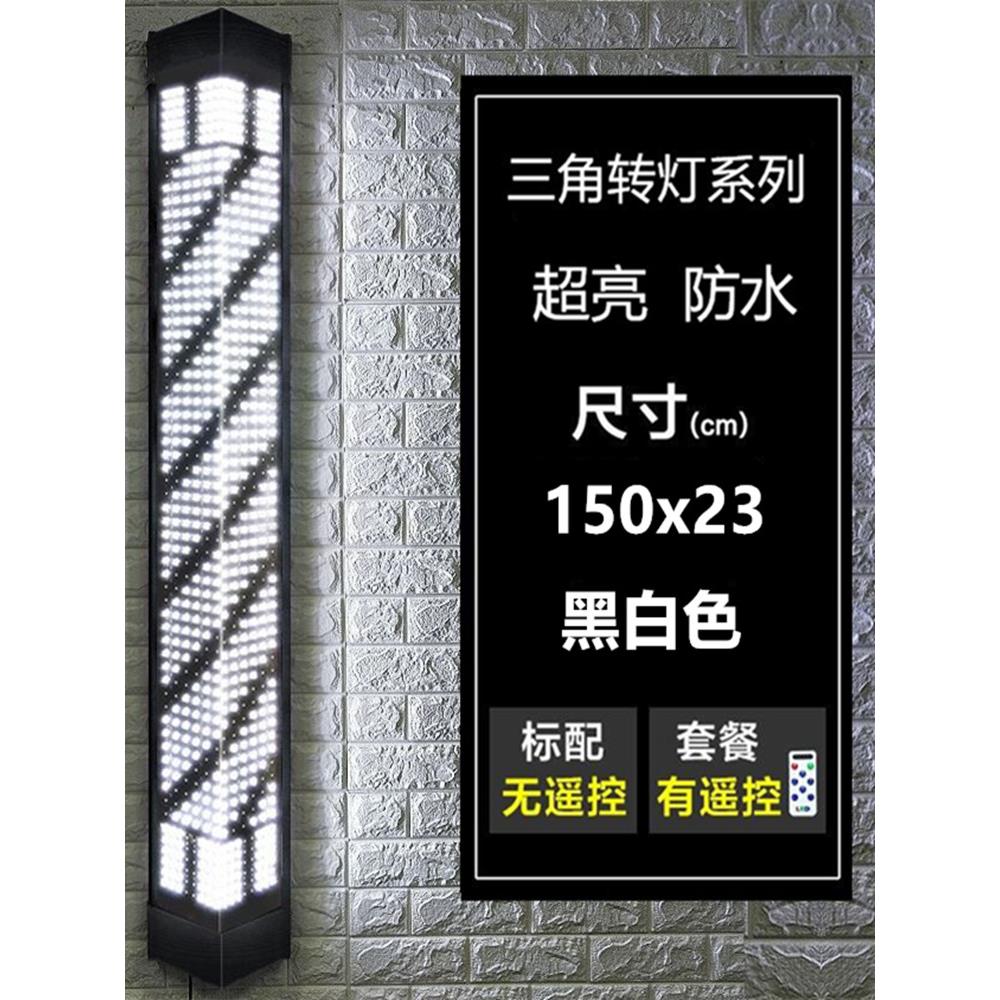 理发店转灯挂墙led超亮美发小标志发廊门口专用防水大灯箱网红潮