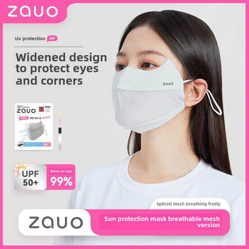 韩国zauo防晒口罩护眼角全脸面罩3d立体透气网夏季女防紫外线冰丝