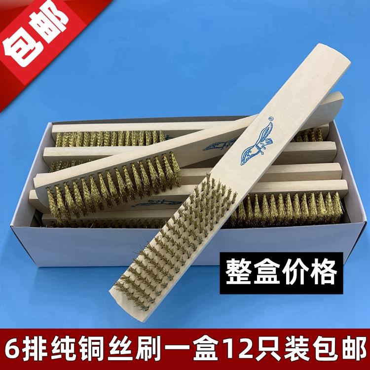 木柄文玩钢丝刷金刚菩提清理铜丝刷子文玩清洁钢丝刷木柄纯铜钢刷