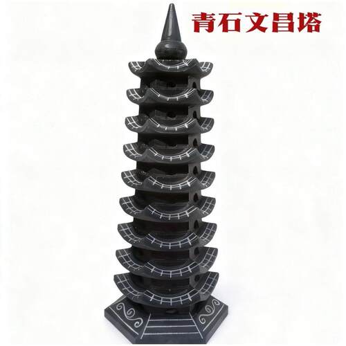 青石文昌塔摆件七层塔九层塔13层11层书桌办公家居水晶饰品