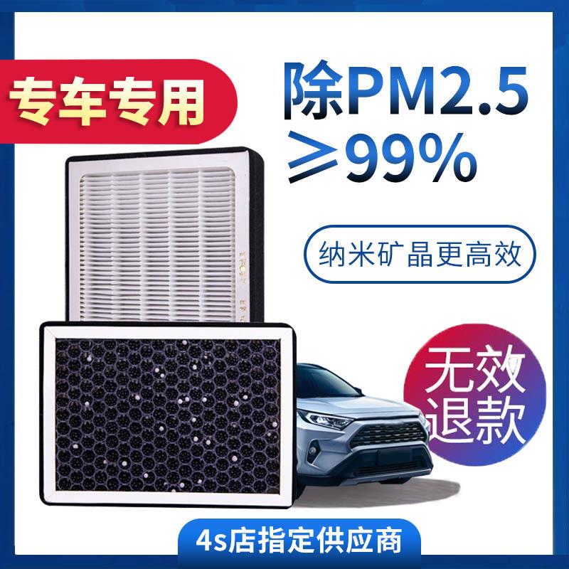 汽车空调滤芯16-17-18款原装18/21年原厂滤清器格1.6L/1.8/2.0T