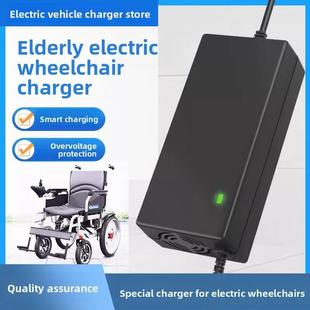 电动轮椅24V12Ah20锂电池充电器老年滑板车电池吉瑞豪格北镇九元