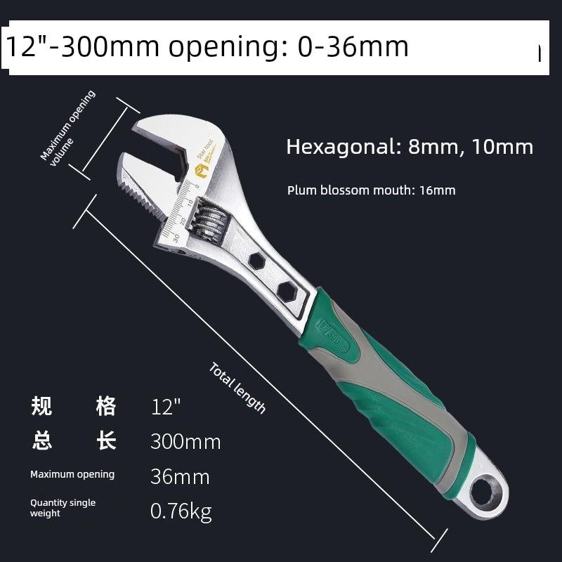 德国进口多功能活动扳手包塑防滑手柄8寸10寸12寸大开口活口板子