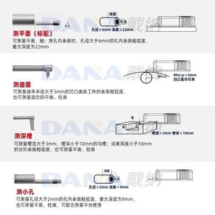 德国精装进口粗糙度仪DN500表面粗糙度测量仪光洁度检测仪可携式
