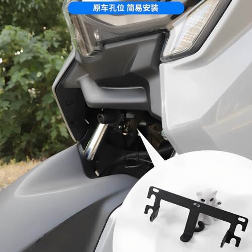 适用于20-25款NMAX155摩托车改装隐藏式射灯支架无损安装原装直上