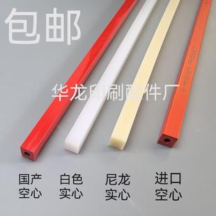 切纸机刀条刀垫电动切纸机胶条裁纸机胶条刀条刀垫电动切纸机垫条