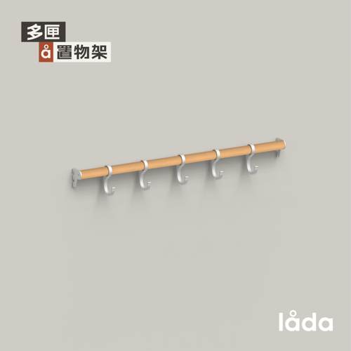多匣lada 实木挂杆 走廊系列-墙上隔板置物架系统