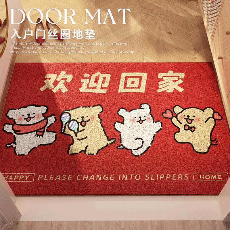 欢迎回家地垫入户门垫门外蹭脚垫丝圈线条小狗室外玄关红地毯新年,居家布艺,入户地垫,淘宝优惠券,粉丝福利购,淘宝优惠卷