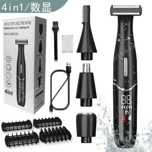 跨境新款剃毛器四合一修眉鼻毛修剪器防水液晶显示男士电动剃胡刀