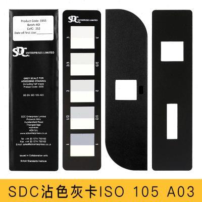 SDC变色灰卡 ISO105变色沾色灰卡A02A03变色褪色样卡进口评级灰卡