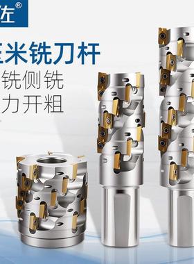 玉米铣刀杆直柄螺旋玉米粒立铣刀开粗刀盘400rBAP刀柄粗皮1604