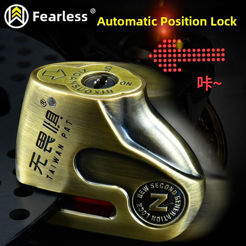 无畏惧C级碟刹锁摩托车锁电动车防盗锁碟盘锁电瓶山地车自行车锁