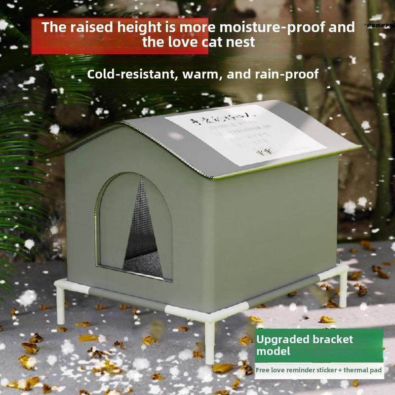 爱心流浪猫窝户外防风防雨保暖窝农村室外冬季防寒防潮猫屋厂家,宠物/宠物食品及用品,猫窝/屋/帐篷/沙发,淘宝优惠券,粉丝福利购,淘宝优惠卷