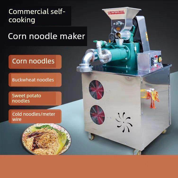 全自动玉米面条机多功能面食机自熟米线机米粉机冷面机杂粮面厂家