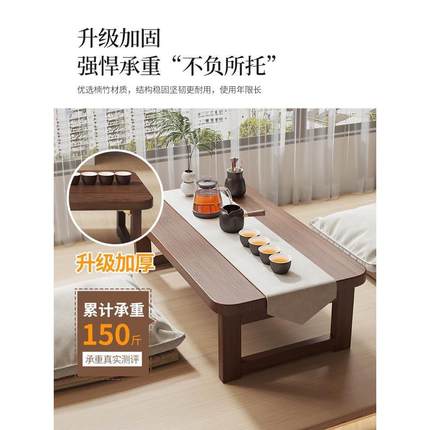 飘窗小桌子可折叠炕桌家用榻榻米非实木茶几床上学习吃饭矮飘窗桌