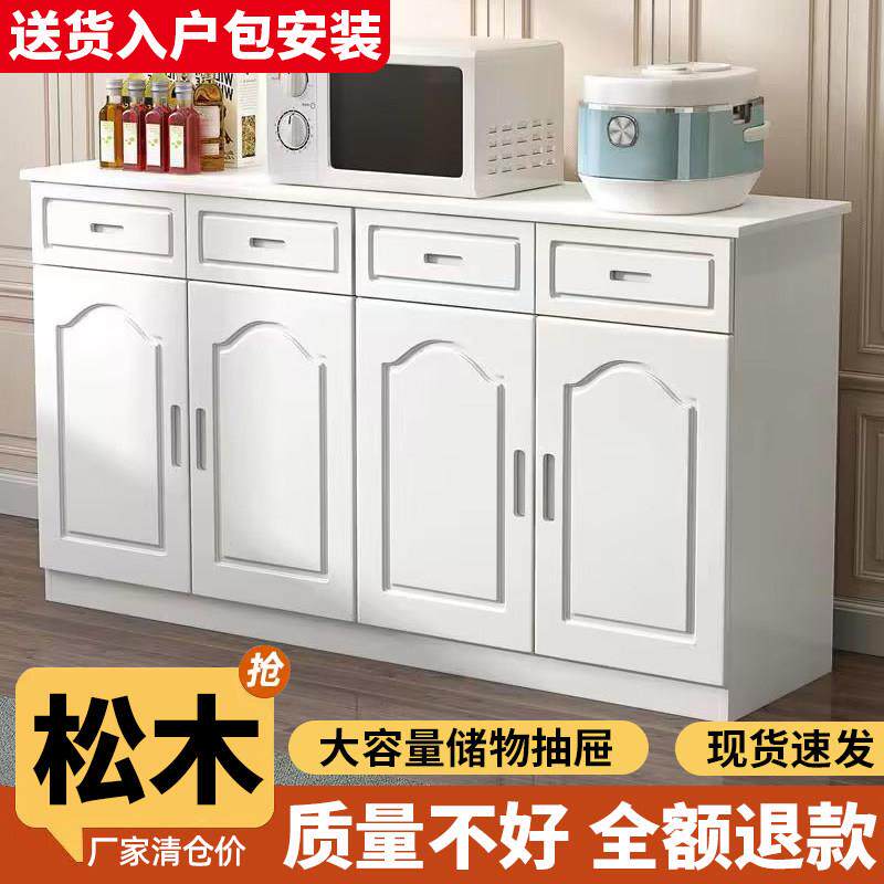 全实木餐边柜靠墙一体储物柜客厅收纳置物柜松木矮边柜厨房橱柜子