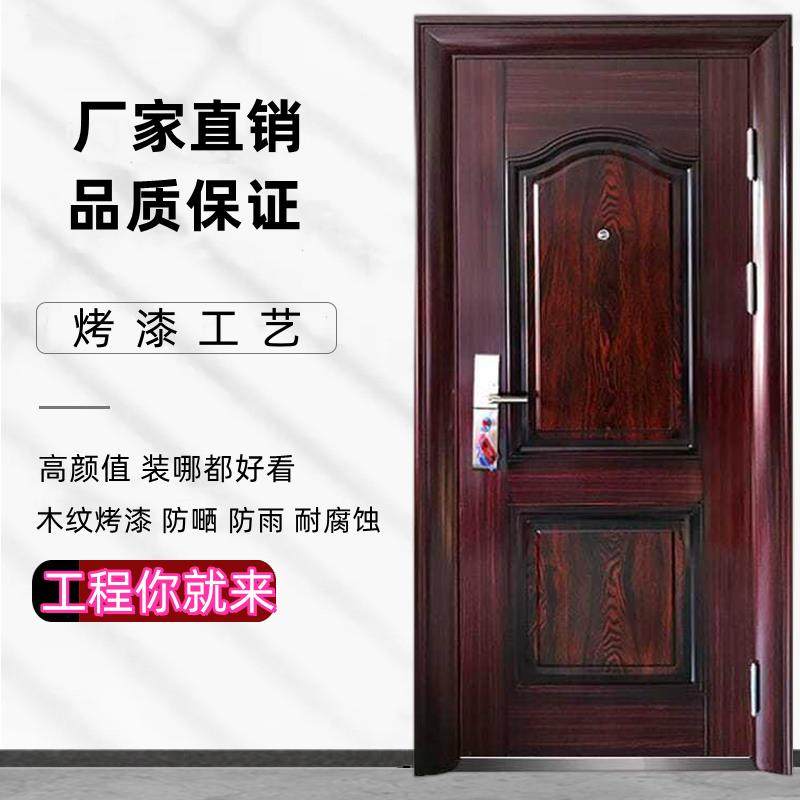防盗门进户门入户门单门工程门安全门钢质门特价农村出租房厂家直