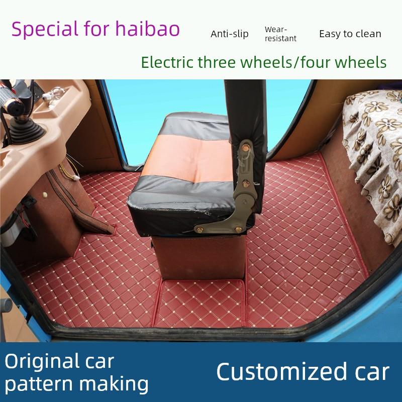 海宝全封闭电动三轮车防滑脚垫四轮电动老年滑板车专用防水脚垫