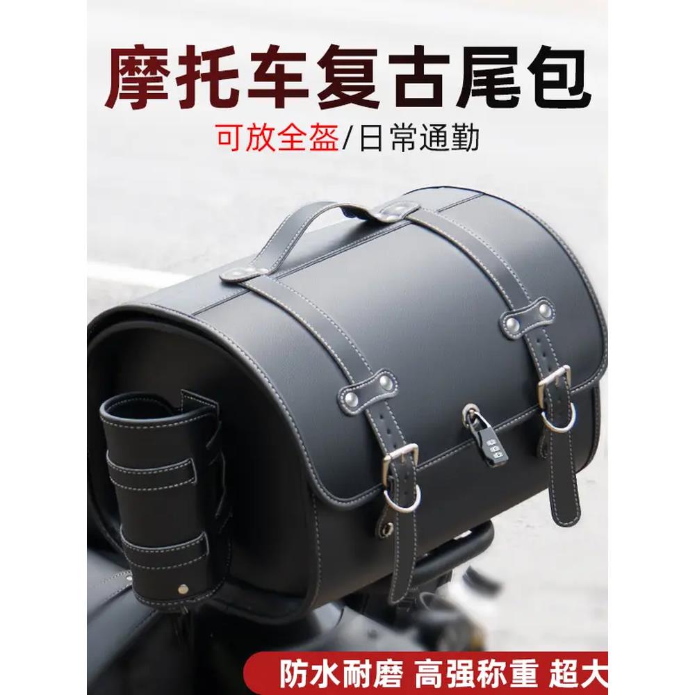 tdgo摩托车侧边包覆古巡航闪CM300金吉拉灰石收纳边包机车防水