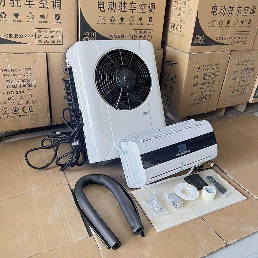 力岩特塑料制冷驻车空调12V24V货车堆高机吊车改装专用变频电动空