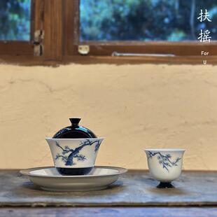 扶摇中式手绘苍松风官帽三才薄胎盖碗釉下彩高端白瓷釉下彩泡茶器