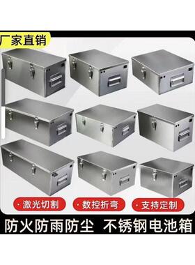 不锈钢电池壳电池盒锂电池外壳不锈钢外壳电池箱电池仓锂电池壳