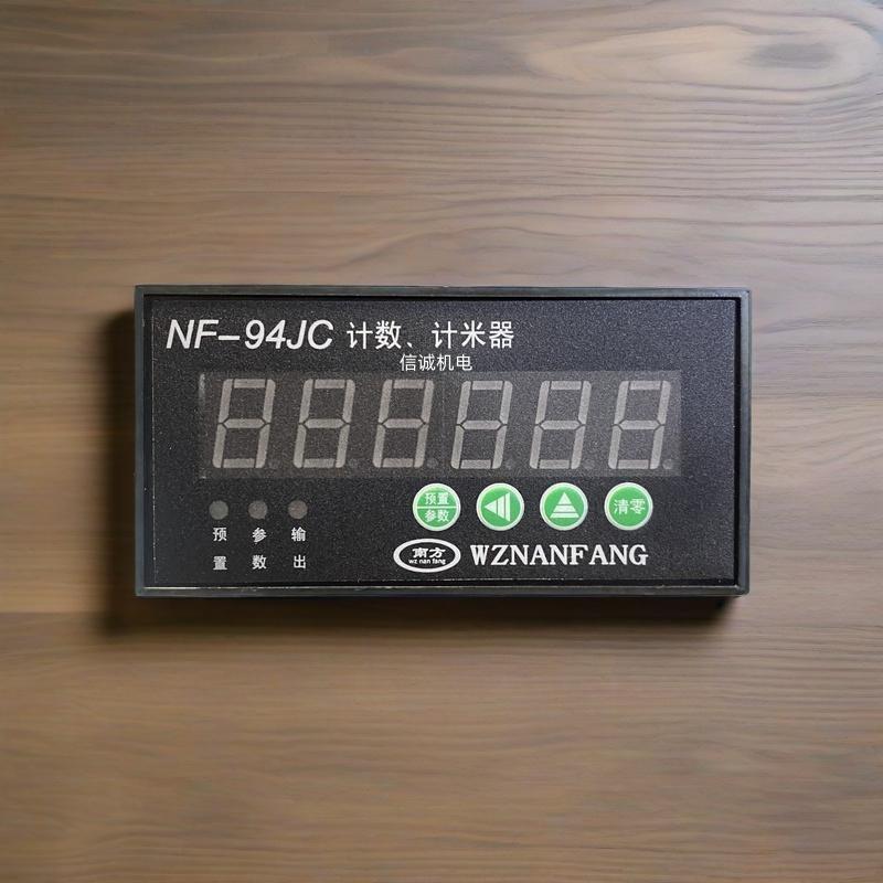 南方NFYB NF-94JC JDM-72分切制袋机智能继电计数计米器/轮温控表