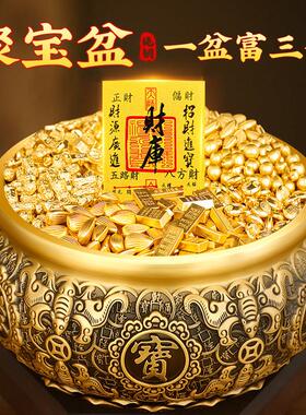 聚宝盆招财摆件客厅八方来财纯铜米缸家用聚财存钱罐乔迁开业礼品