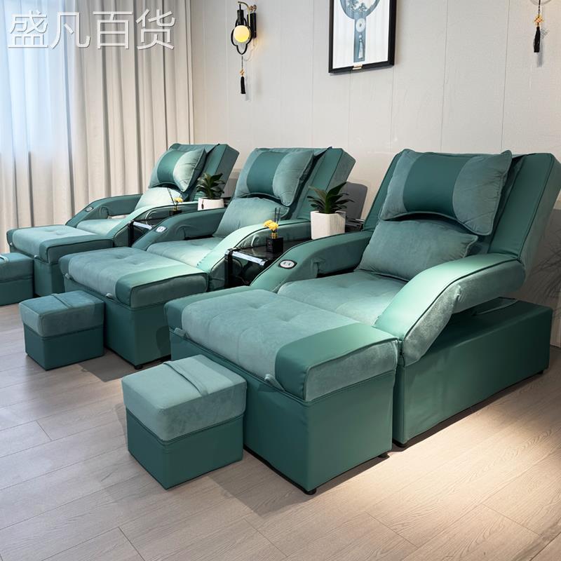 足疗沙发足疗床电动采耳沐足按摩床洗脚修脚店沙发椅足浴沙发躺椅