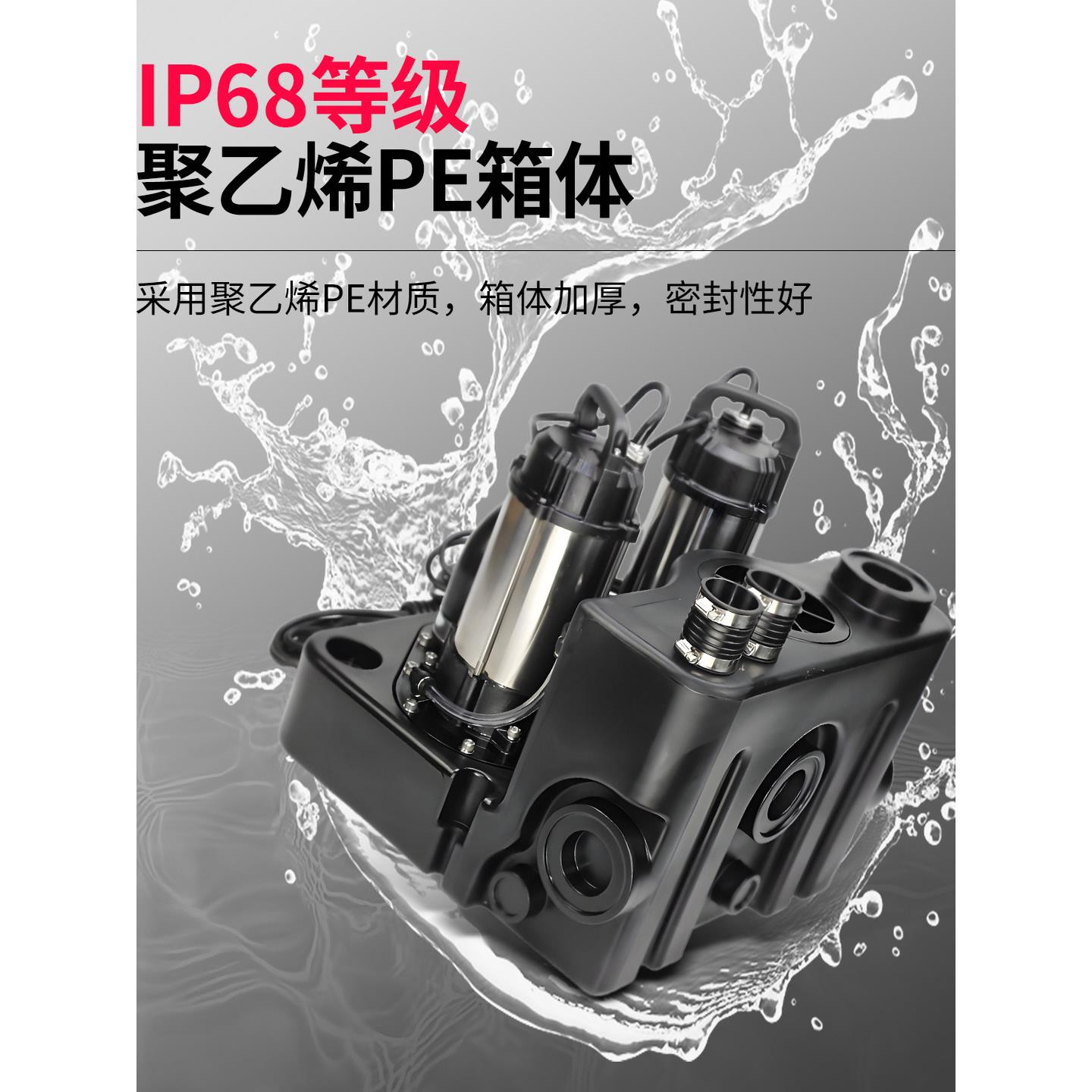 全自动智能别墅地下室污水提升泵家用商用厨房卫生间污水提升器