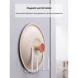 磁吸锅盖架砧板架案板架免打孔厨房壁挂式家用上墙菜板架置物架