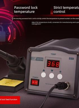 205H大功率90W150W工业电烙铁套与烙铁头