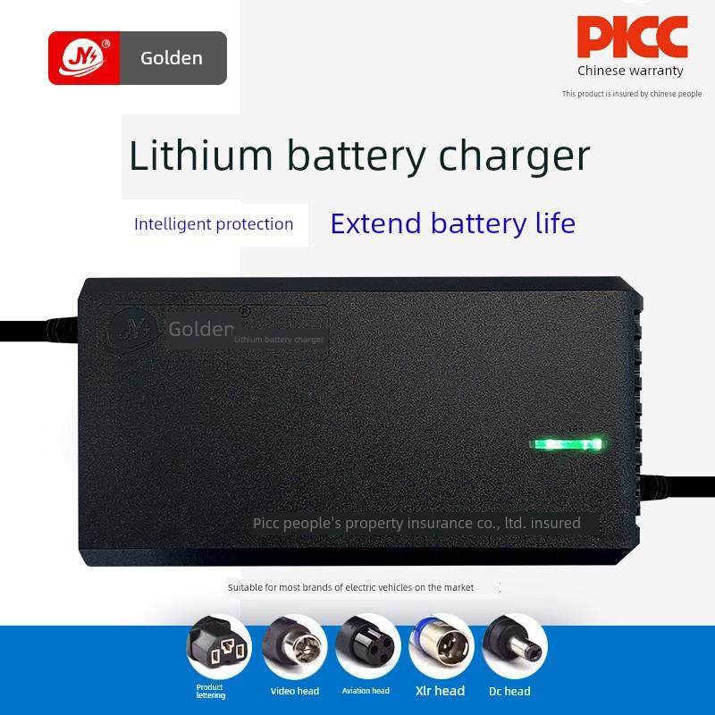 锂电池充电器12V20A房车24V叉车三元铁锂电瓶12.6V14.6V29.4V快充