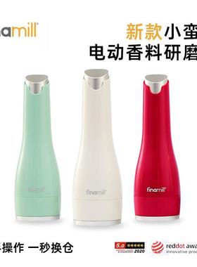 新品!美国Finamill电动黑胡椒研磨器家用单手研磨花椒粉香料海盐