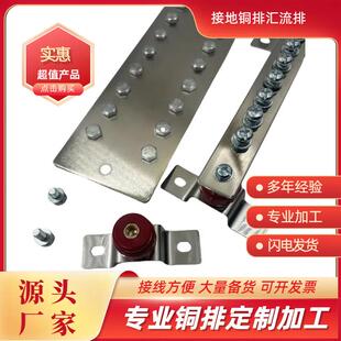 T2紫铜排汇流排 镀锡铜排 T3定制地排机房机柜紫铜排加工打孔接线