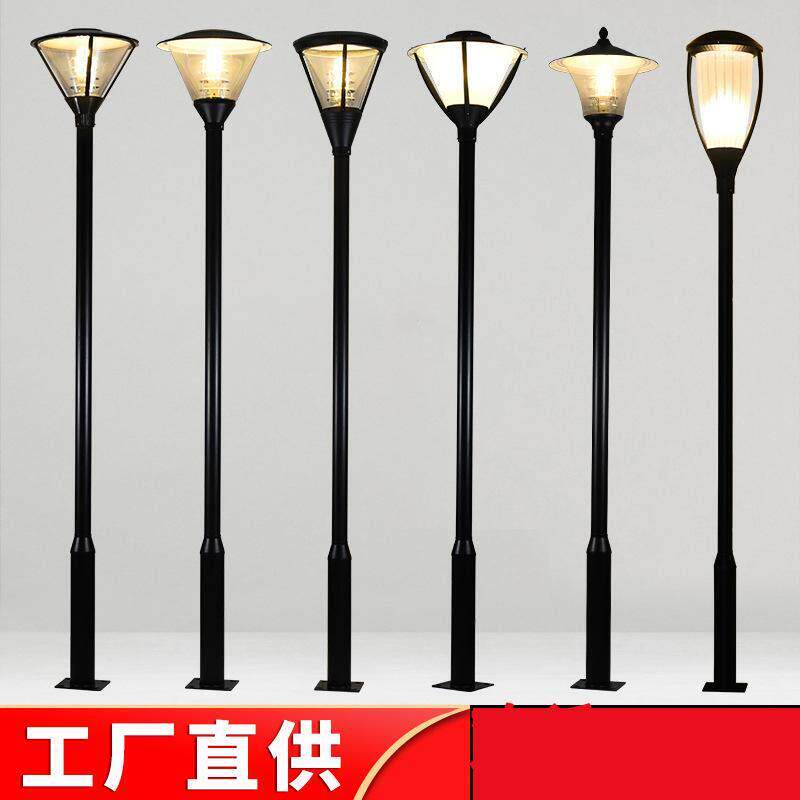 防水景观灯超亮LED路灯庭院灯户外路灯杆3米3.5米小区公园高杆灯