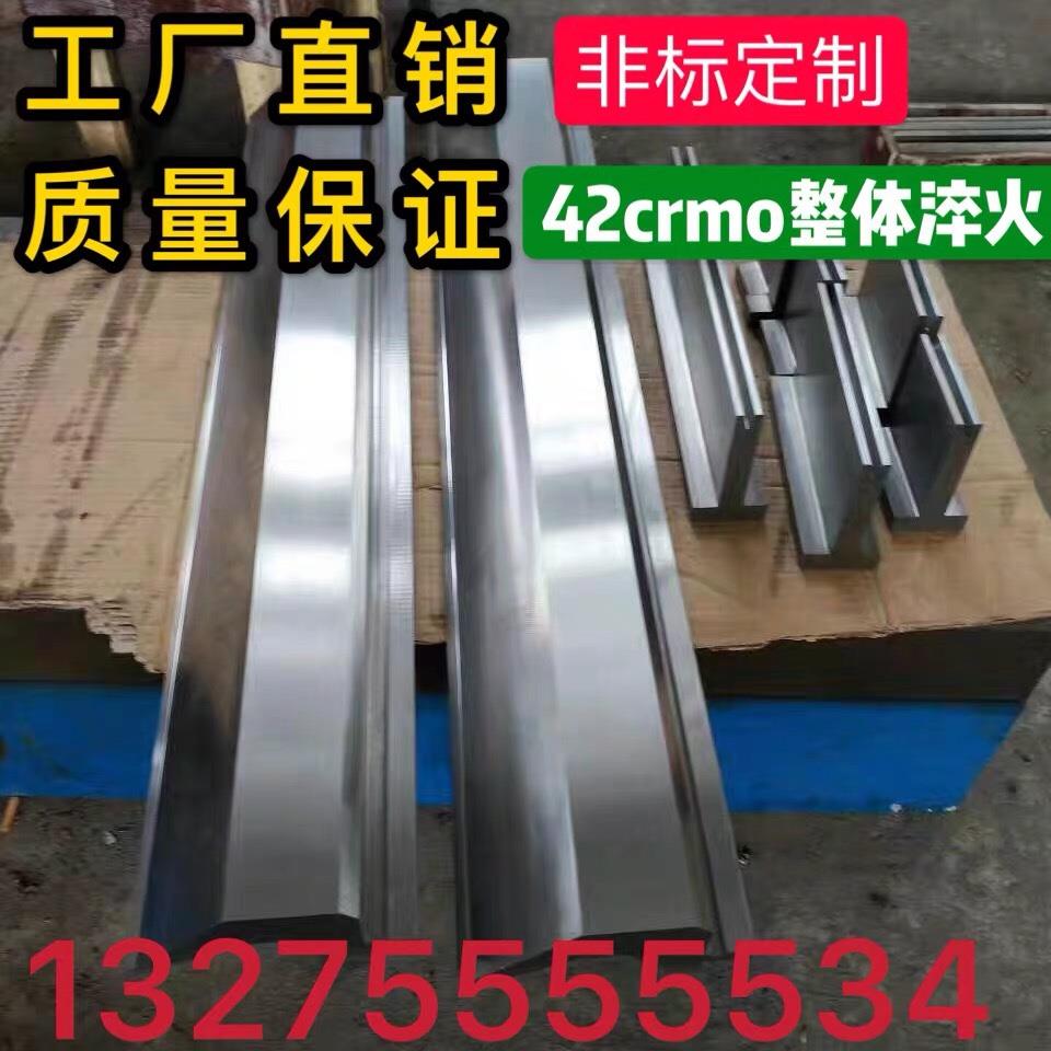 折弯机模具上下模具 多v单双v 尖刀弯刀同心标准模具 折弯机刀模