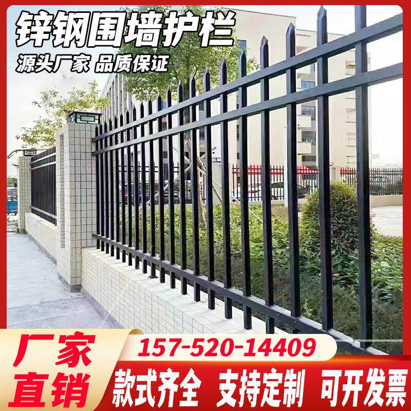 锌钢护栏围栏方管围栏户外铁艺防护栏杆庭院工厂小区隔离护栏隔离