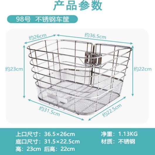 不锈钢自行车车筐电动车前筐防锈车篮折叠车可带盖子前置加大车篓