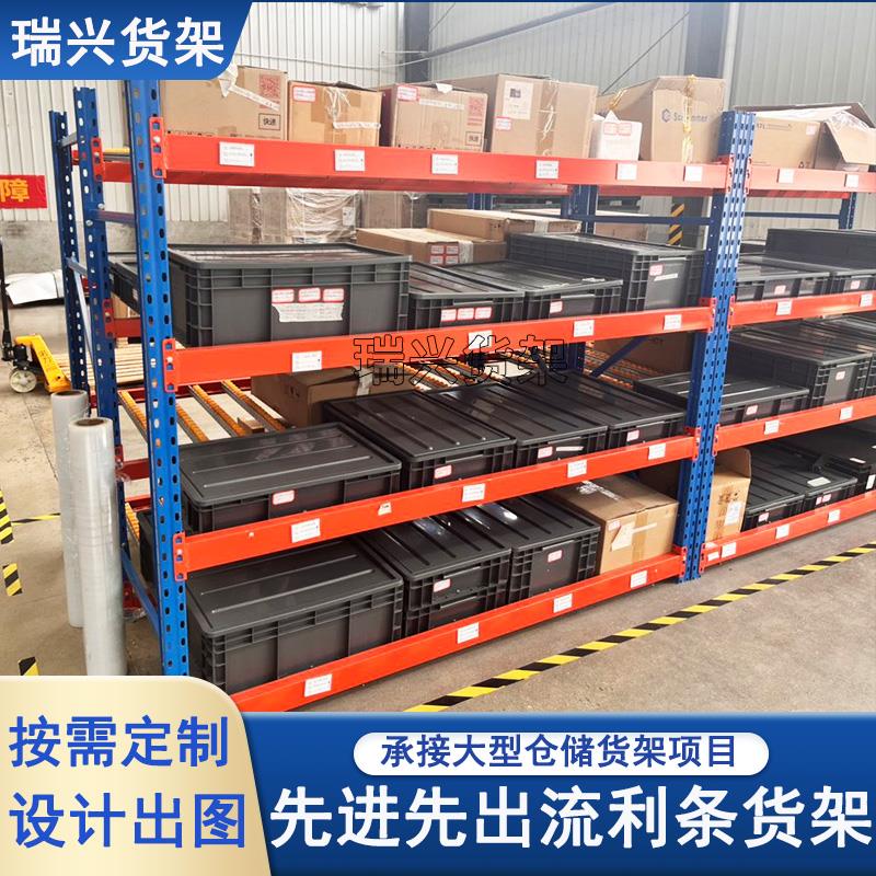 流利条货架车间仓库线边滑动式货架先进先出带滑道滚轮重型货架