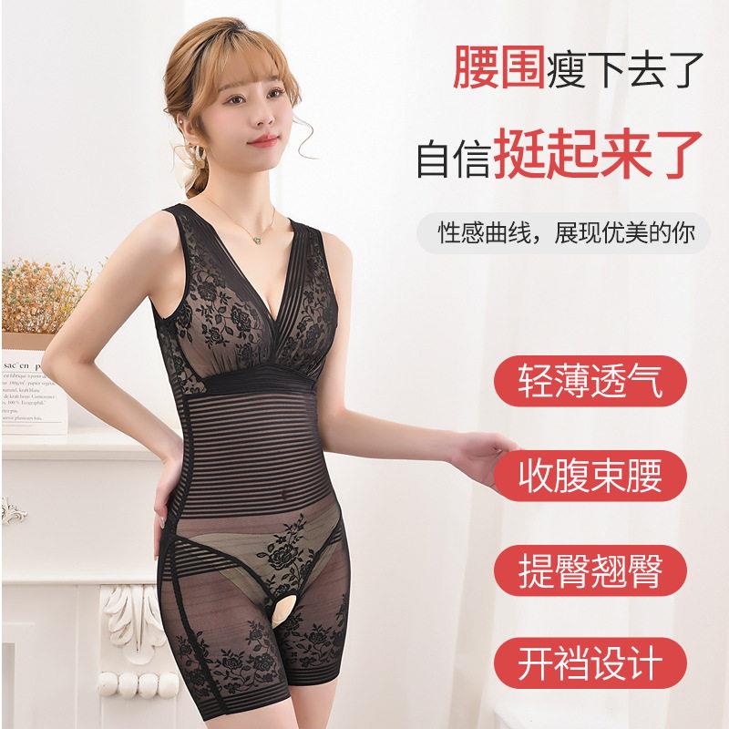 新款无痕超薄连体塑身衣平腿收腹美体塑形内衣女收副乳大码束身衣